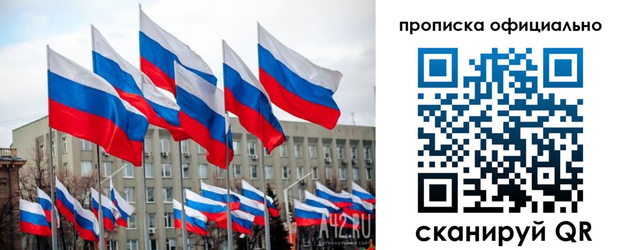прописка поиск в Семёнове