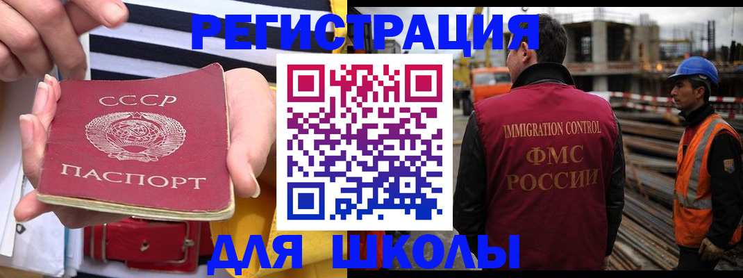 временная регистрация в квартире в Семёнове